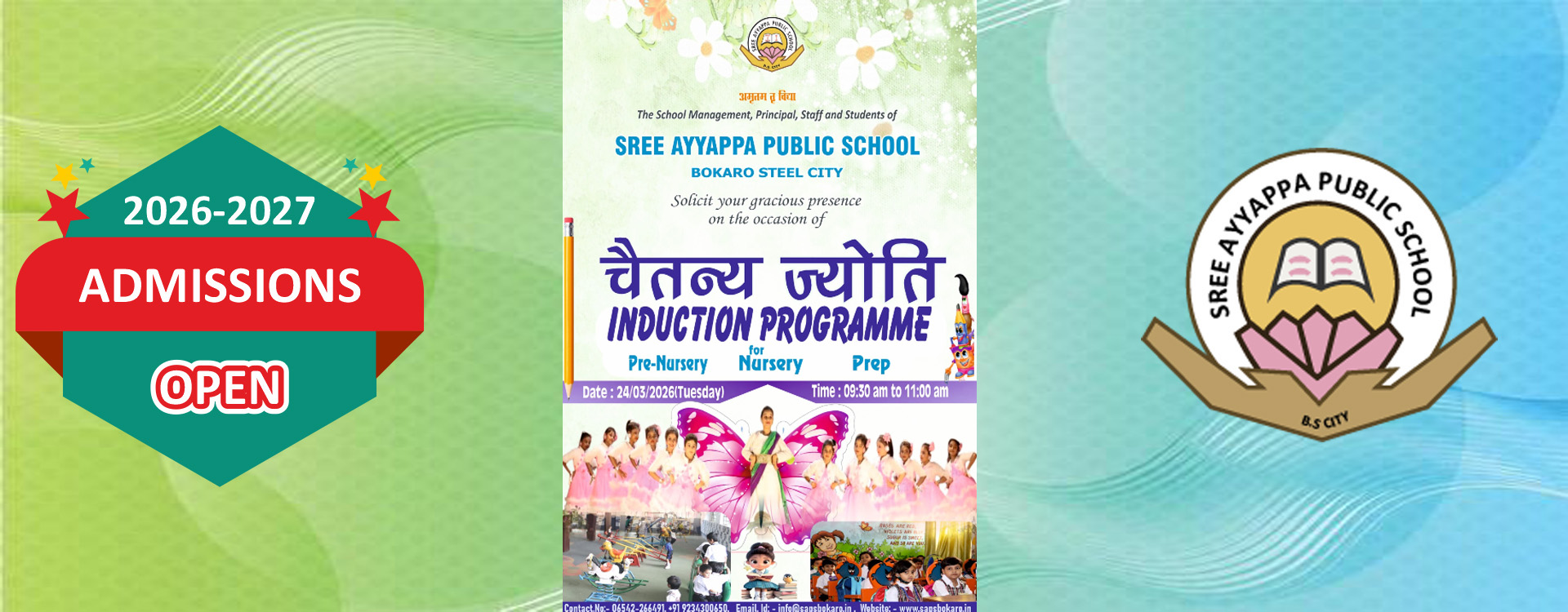 Sree Ayyappa Public School Bokaro